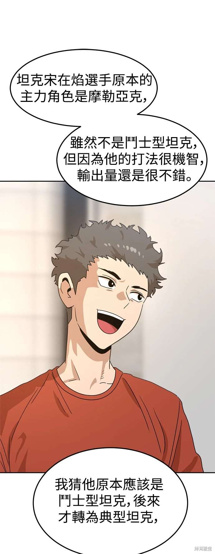 第116话68