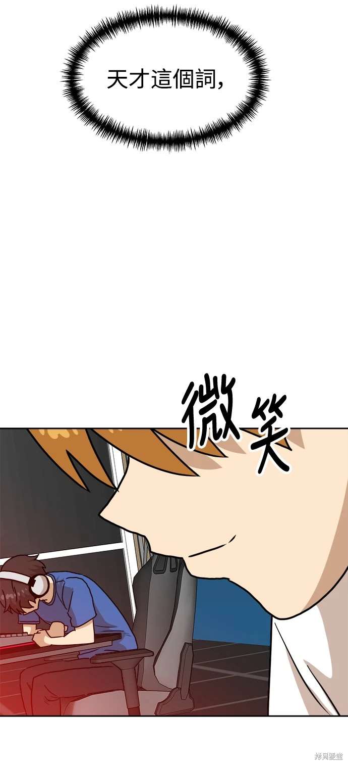 第110话73