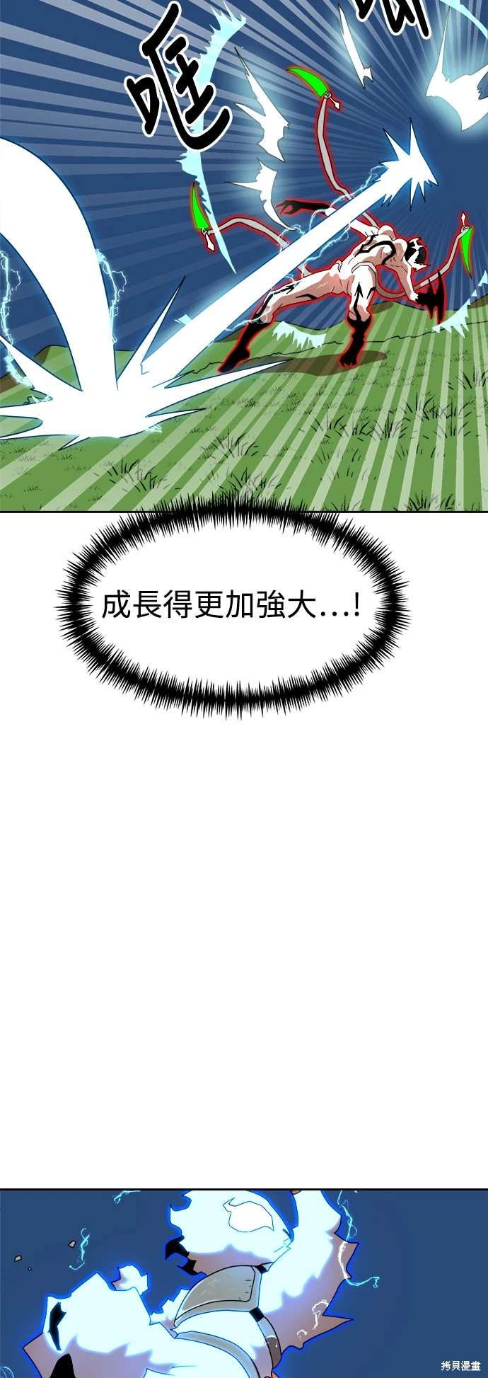 第111话77