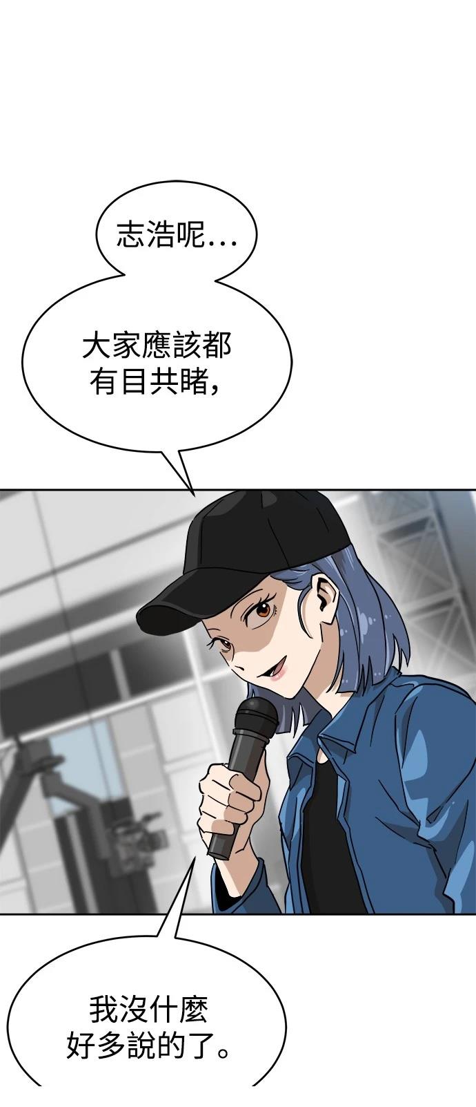 第134话55
