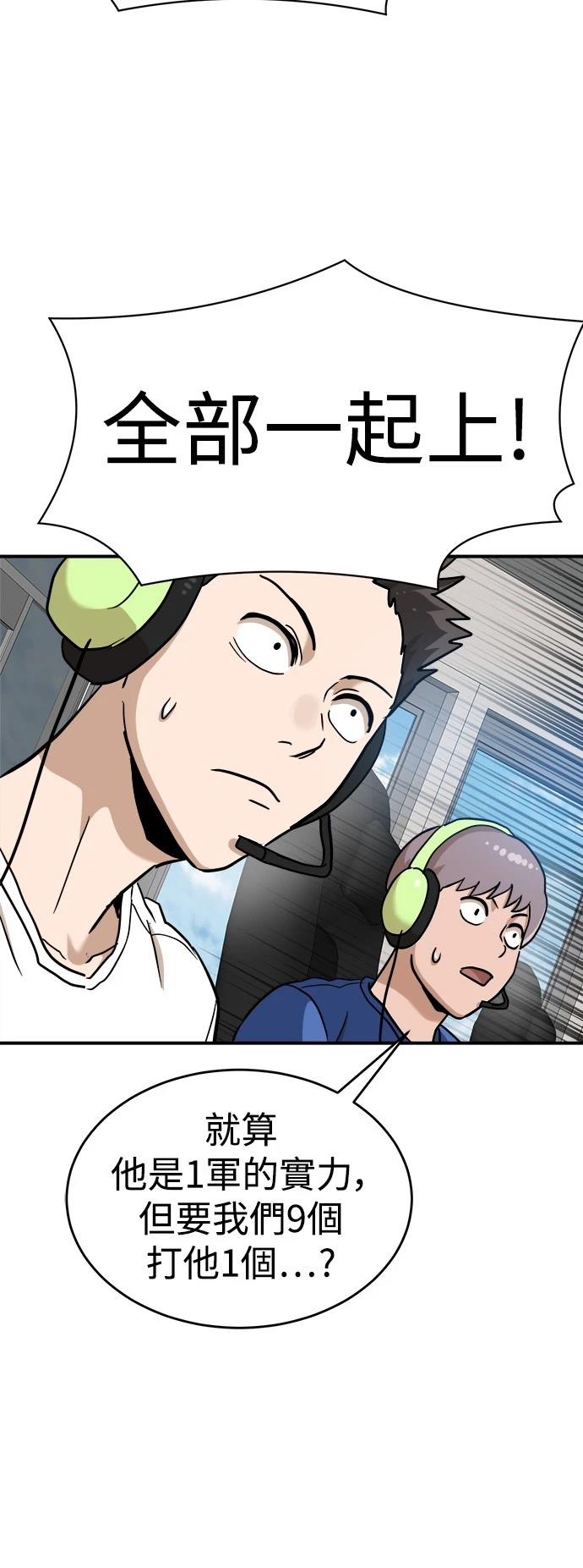 第136话48