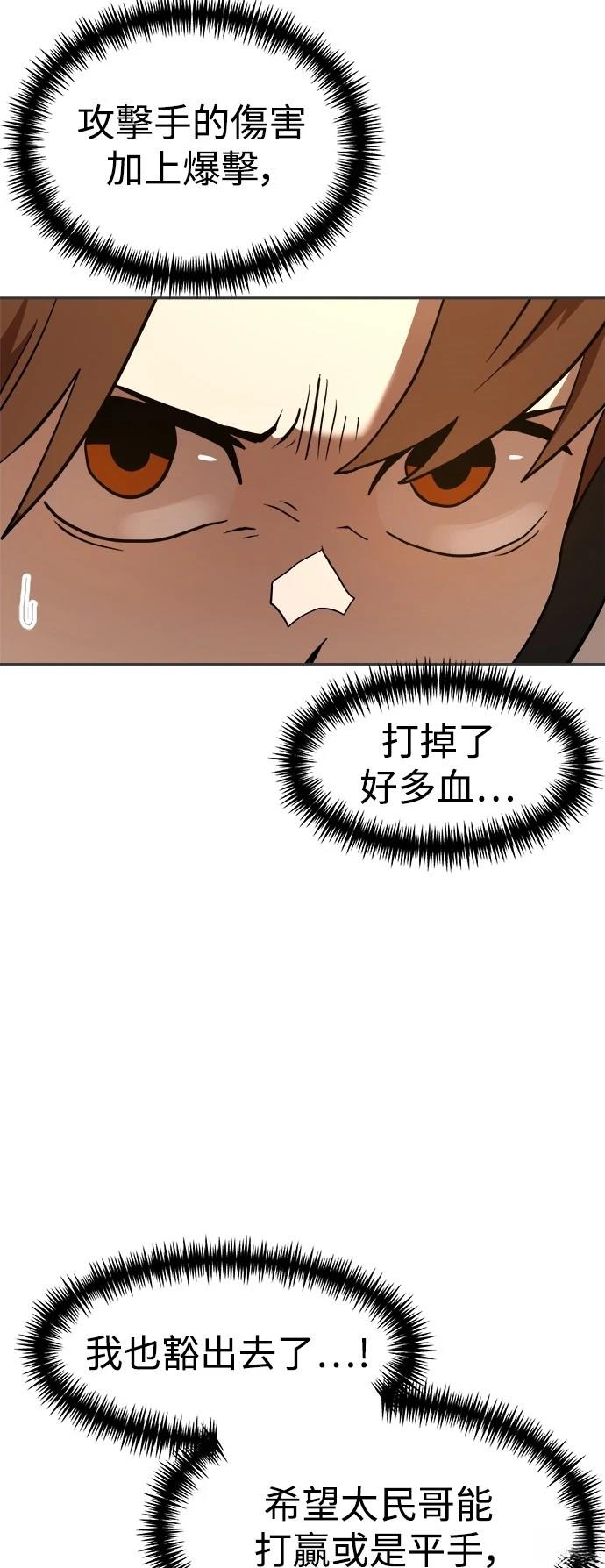 第131话64