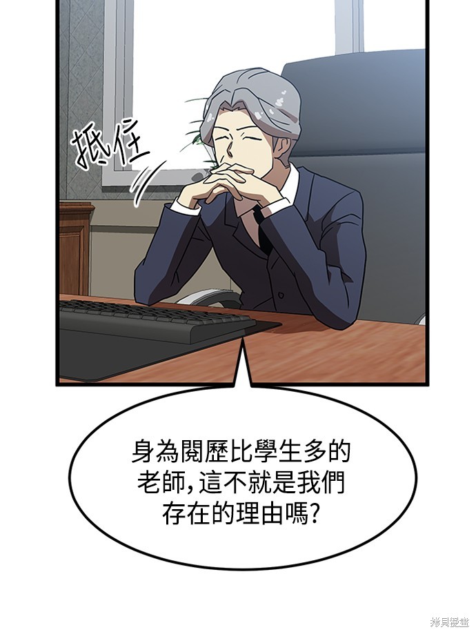 第38话21