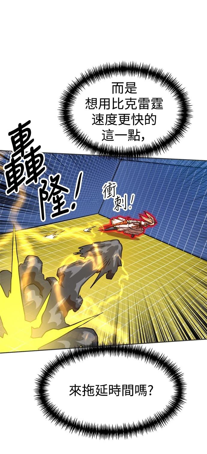 第131话41