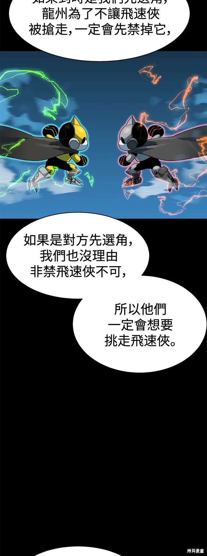 第118话22