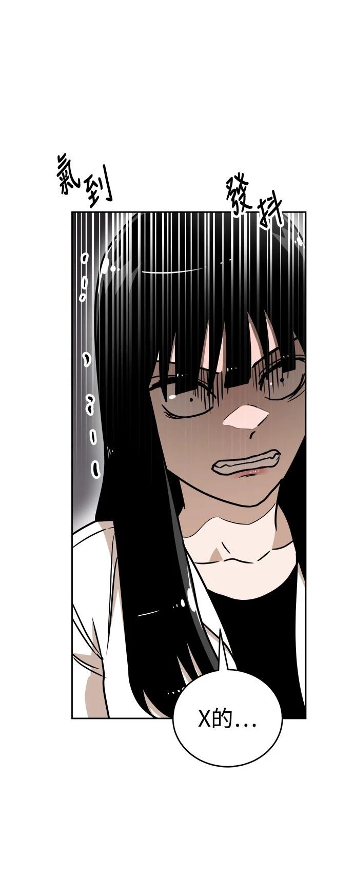 第133话90