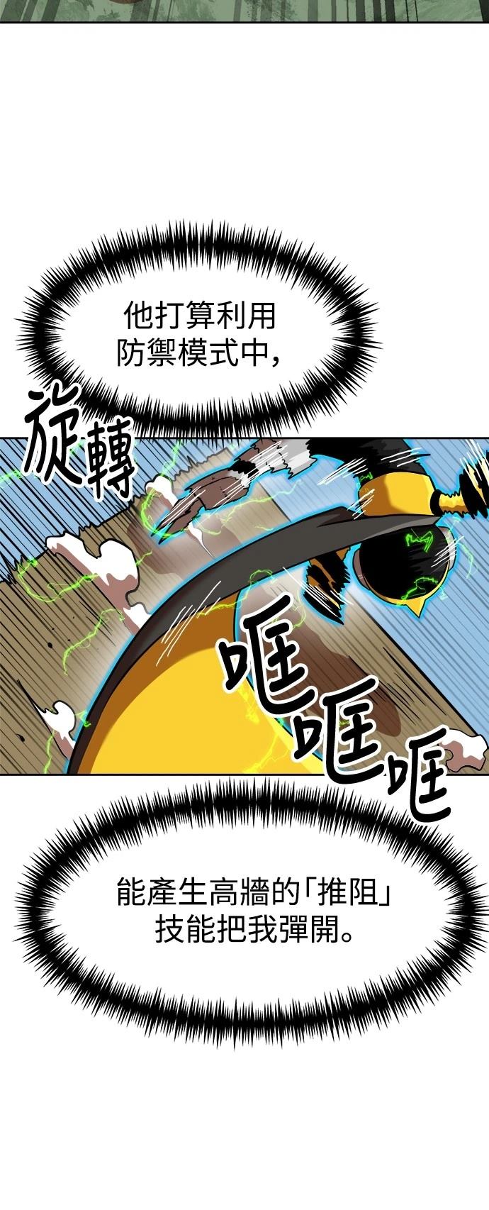 第139话48