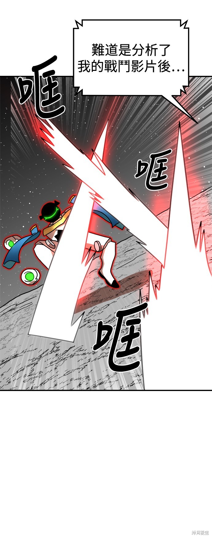 第93话50