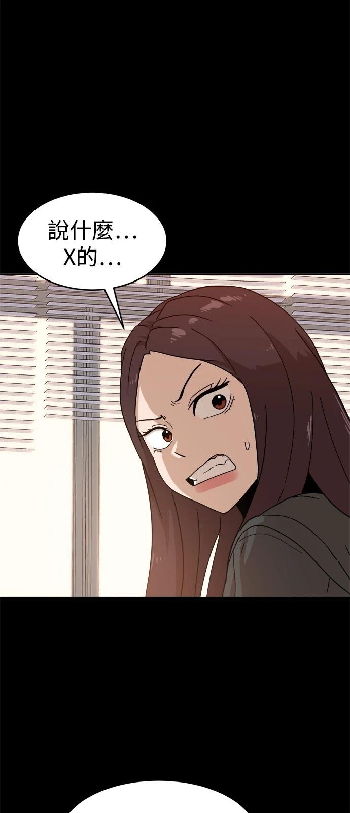 第123话29