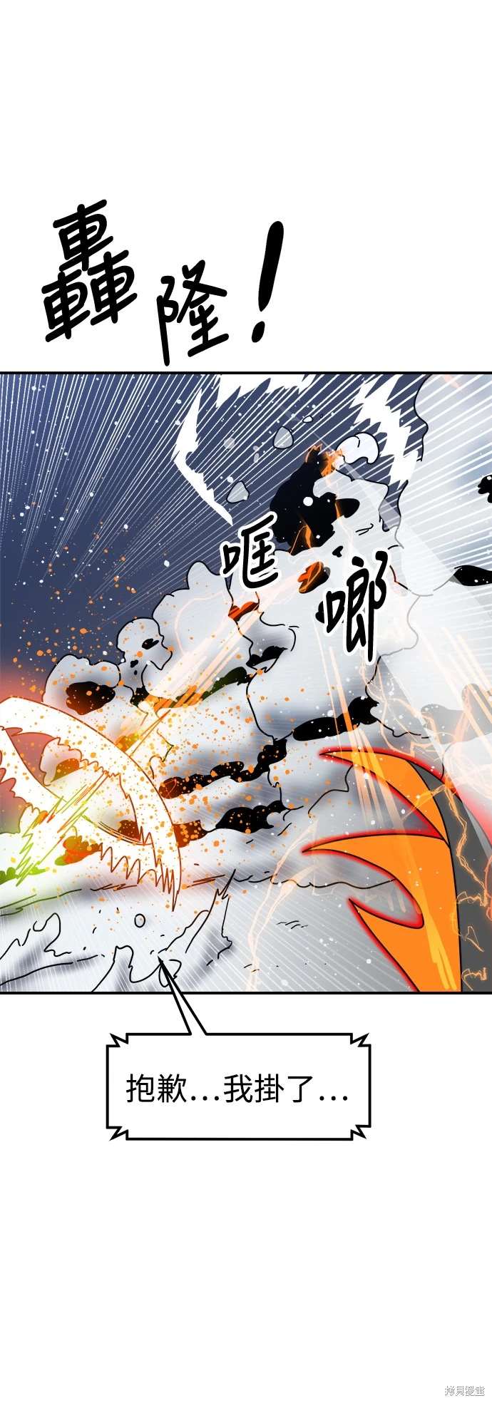 第117话25