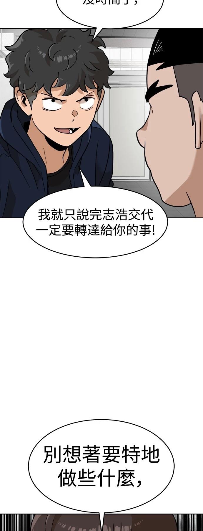 第138话36