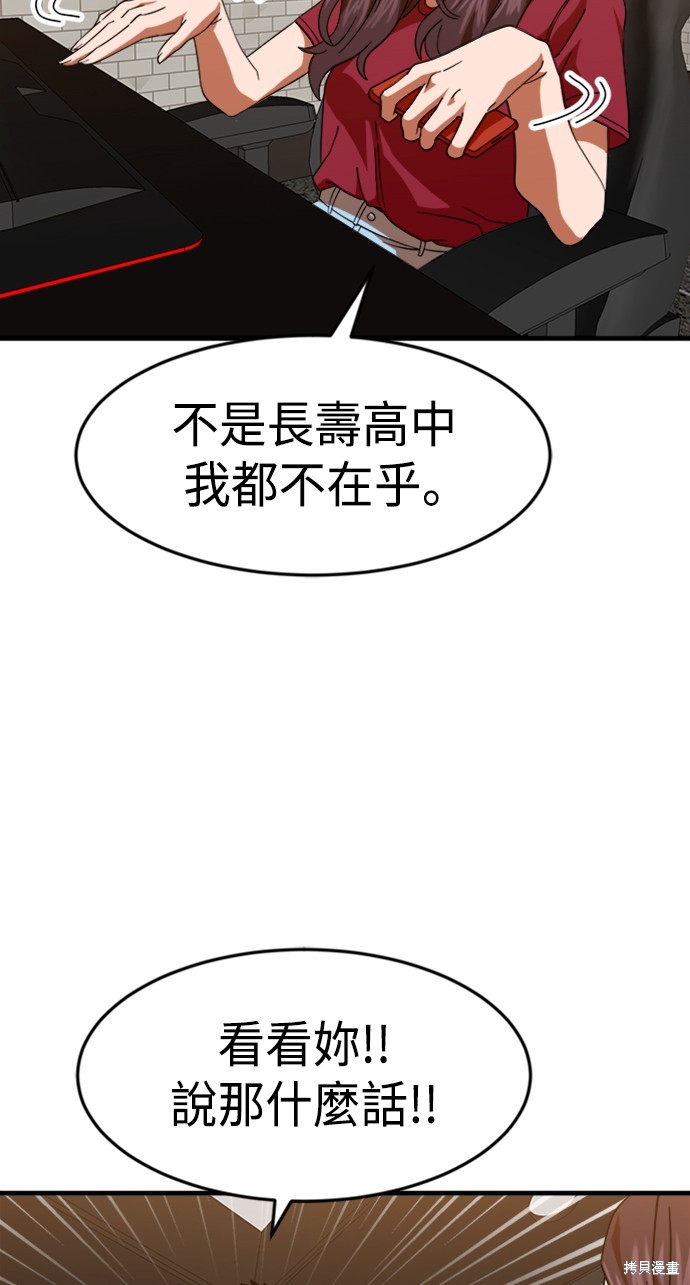 第63话27