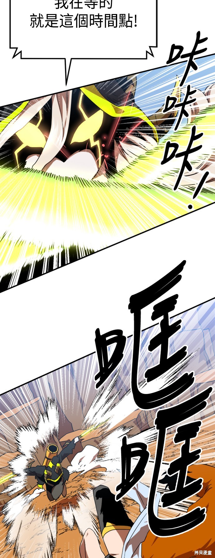 第58话53