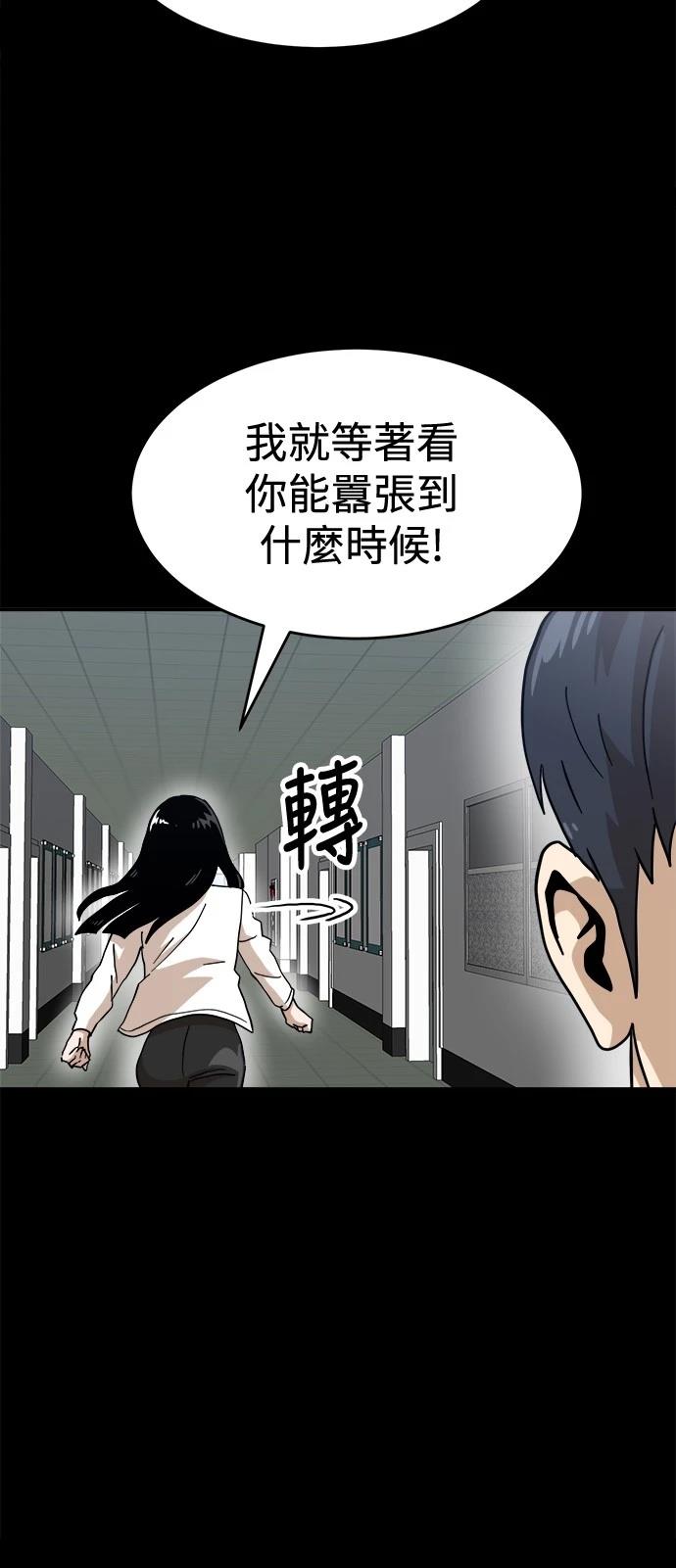 第129话15
