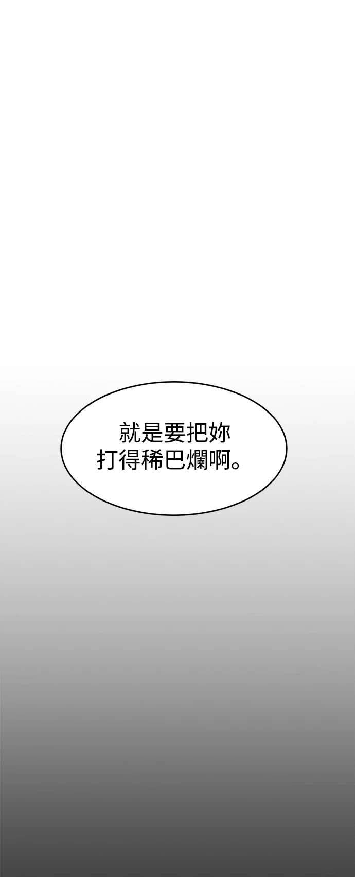 第115话2