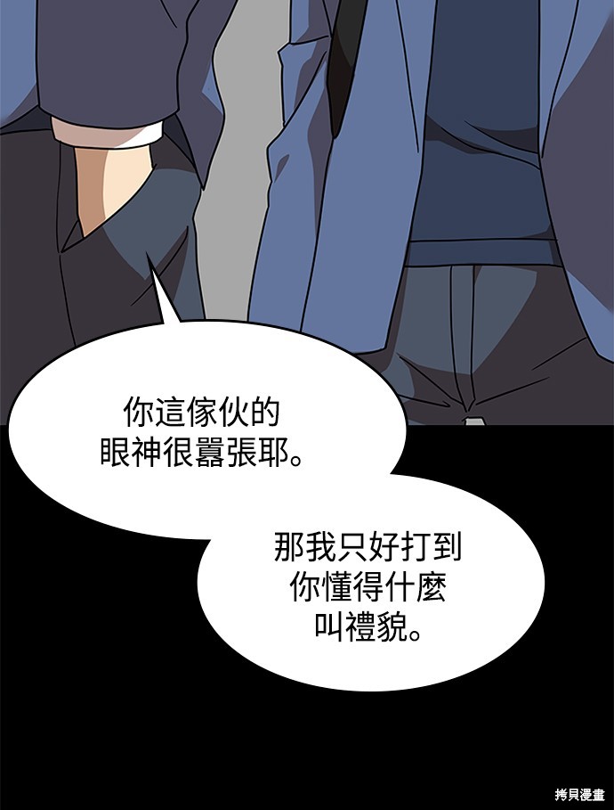 第45话115