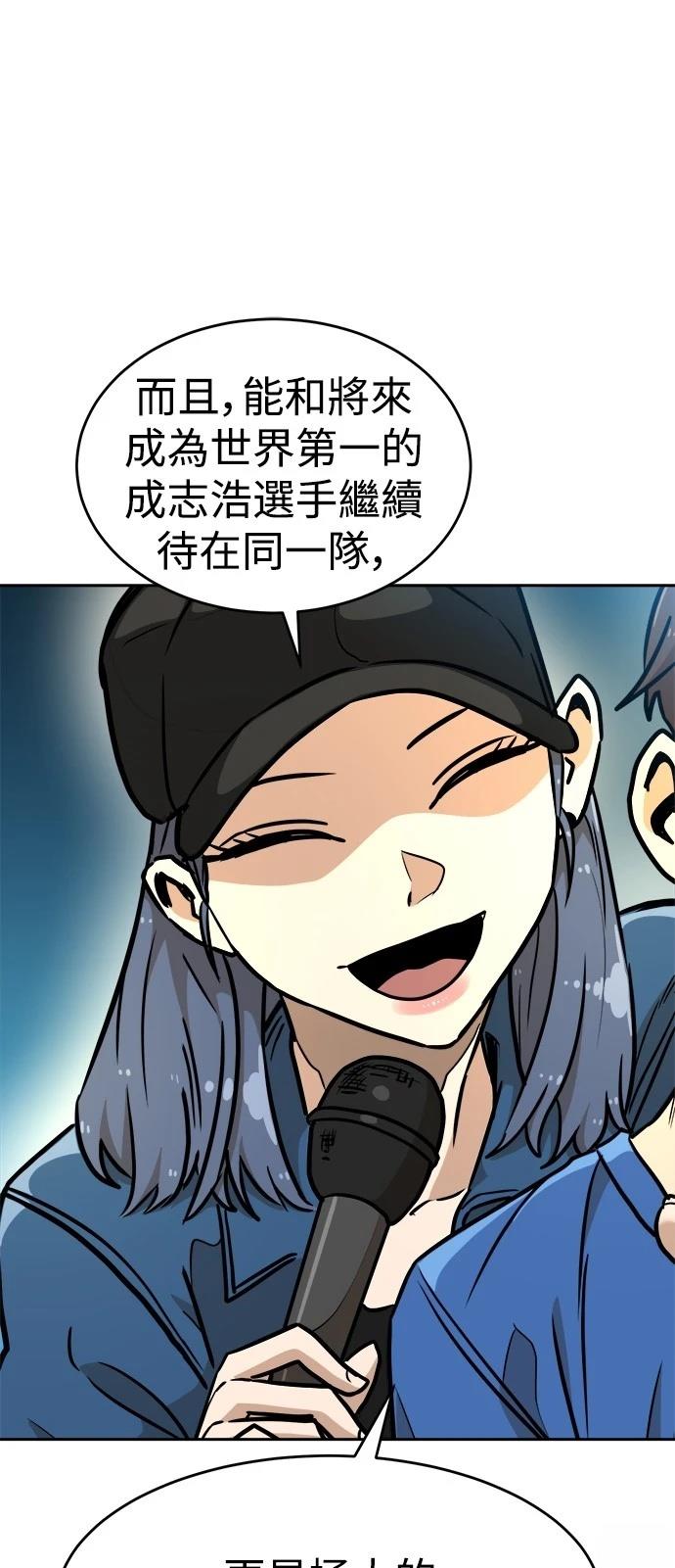 第133话79