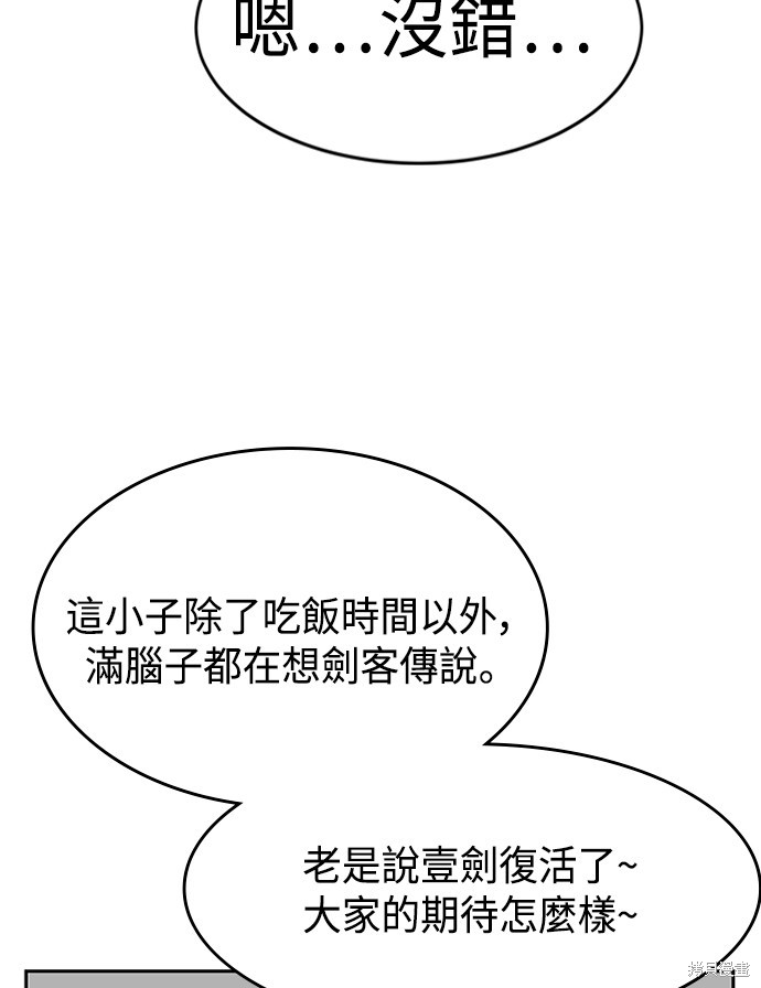 第45话68