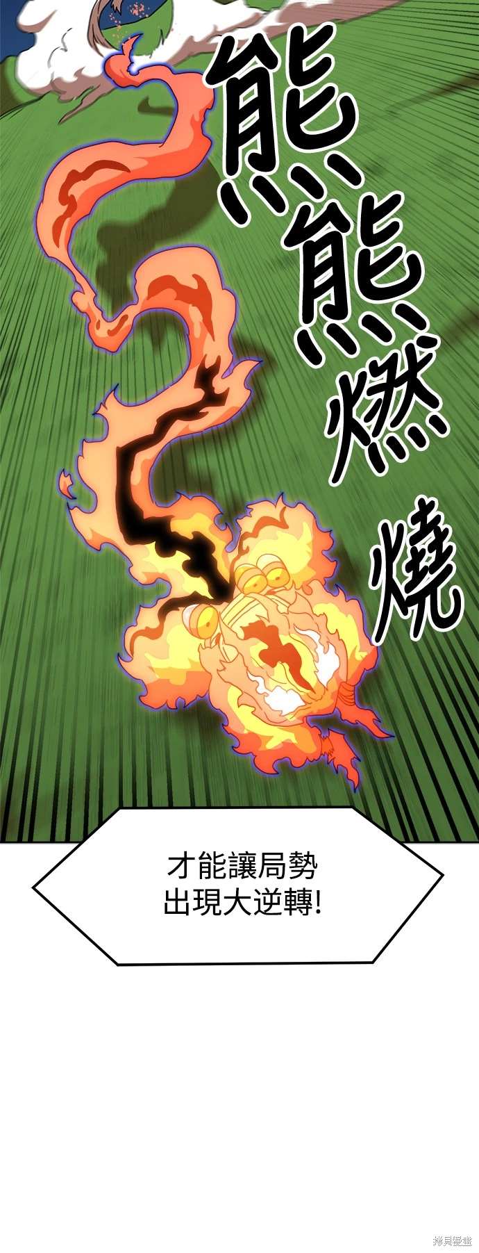 第110话25