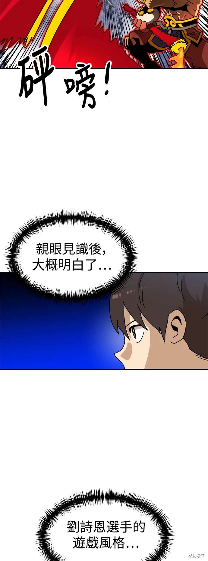 第115话70