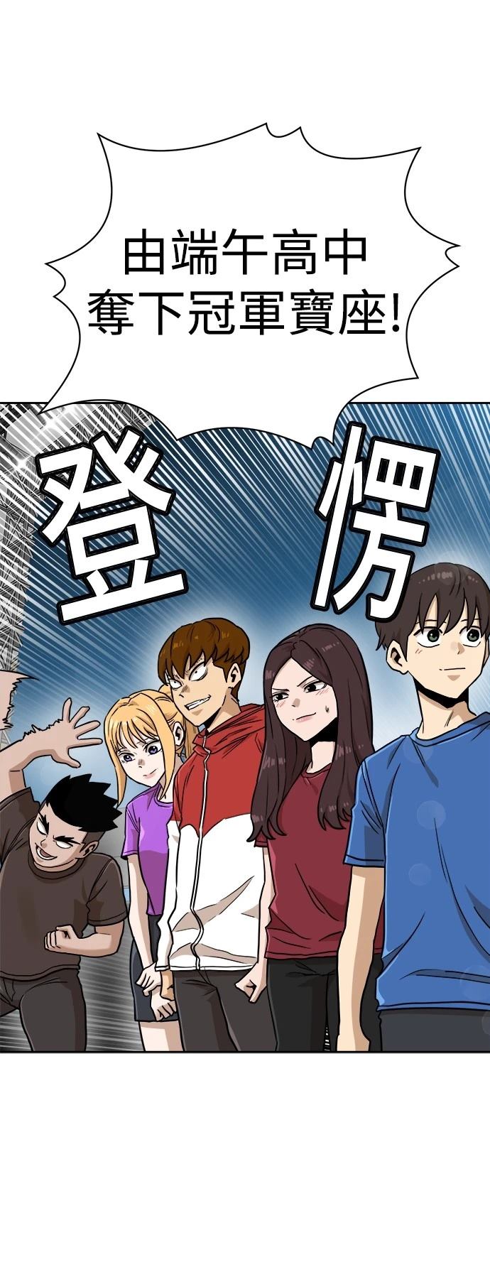 第133话19