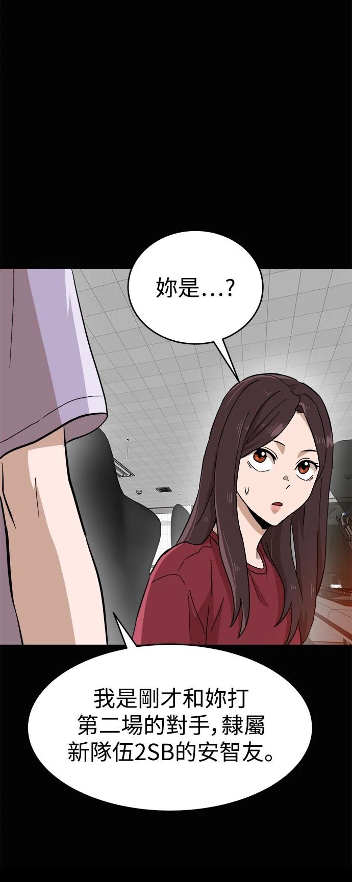 第143话53