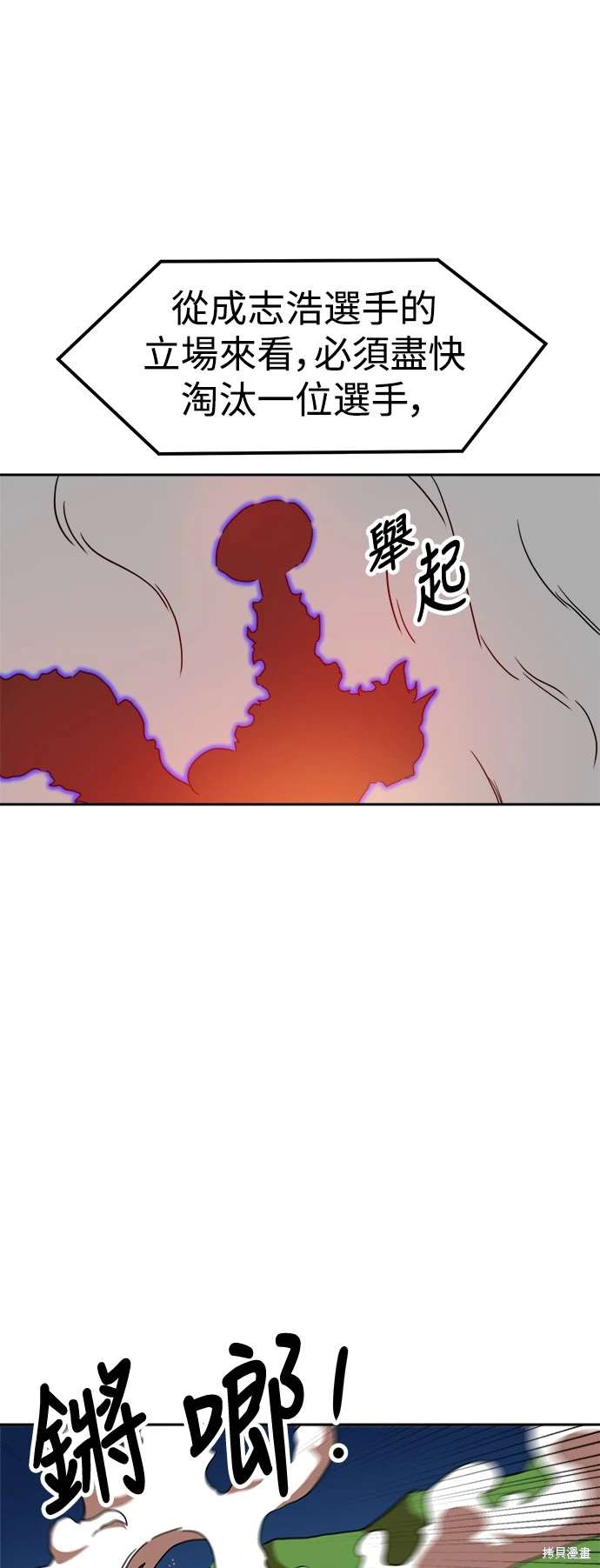 第110话24