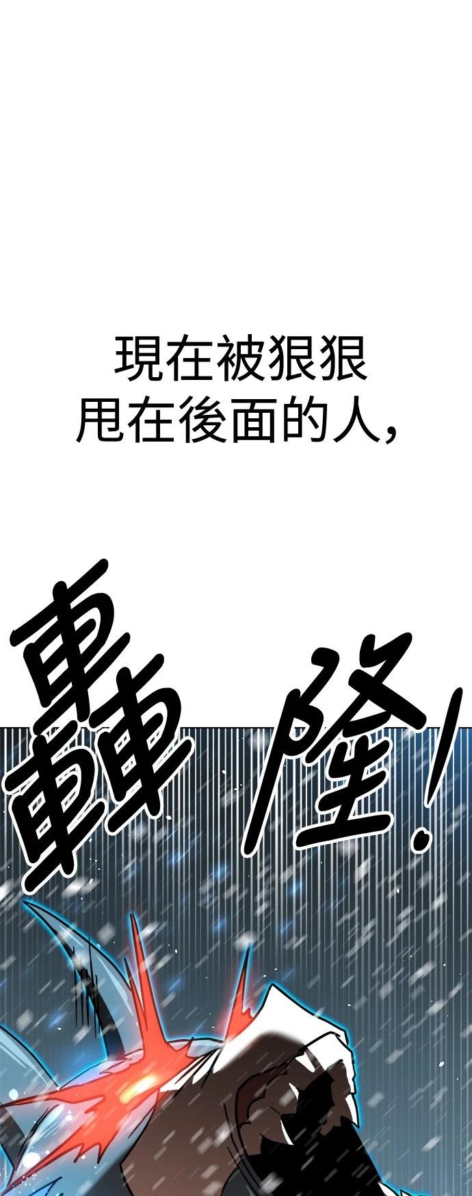 第128话45