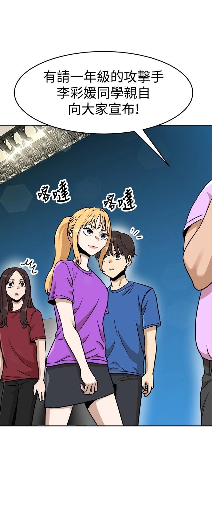 第133话44