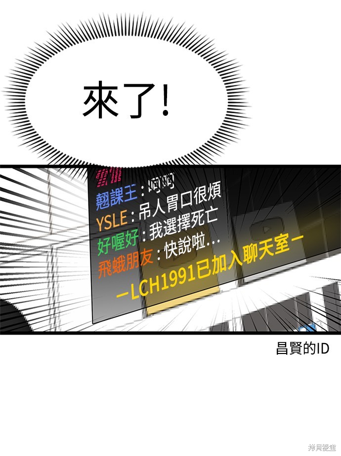 第38话132
