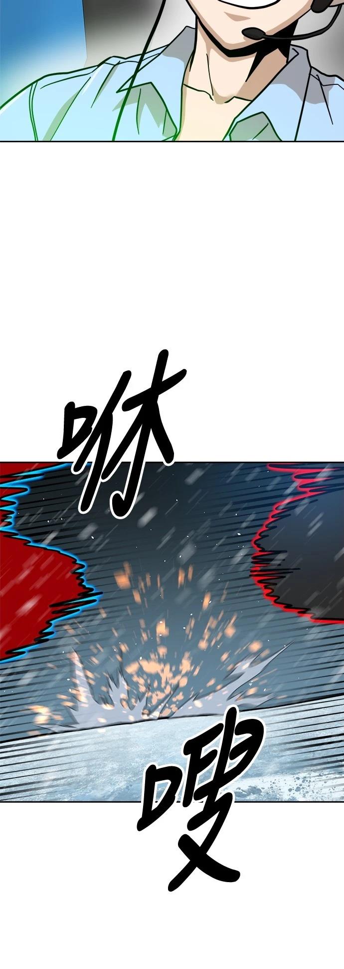 第127话61