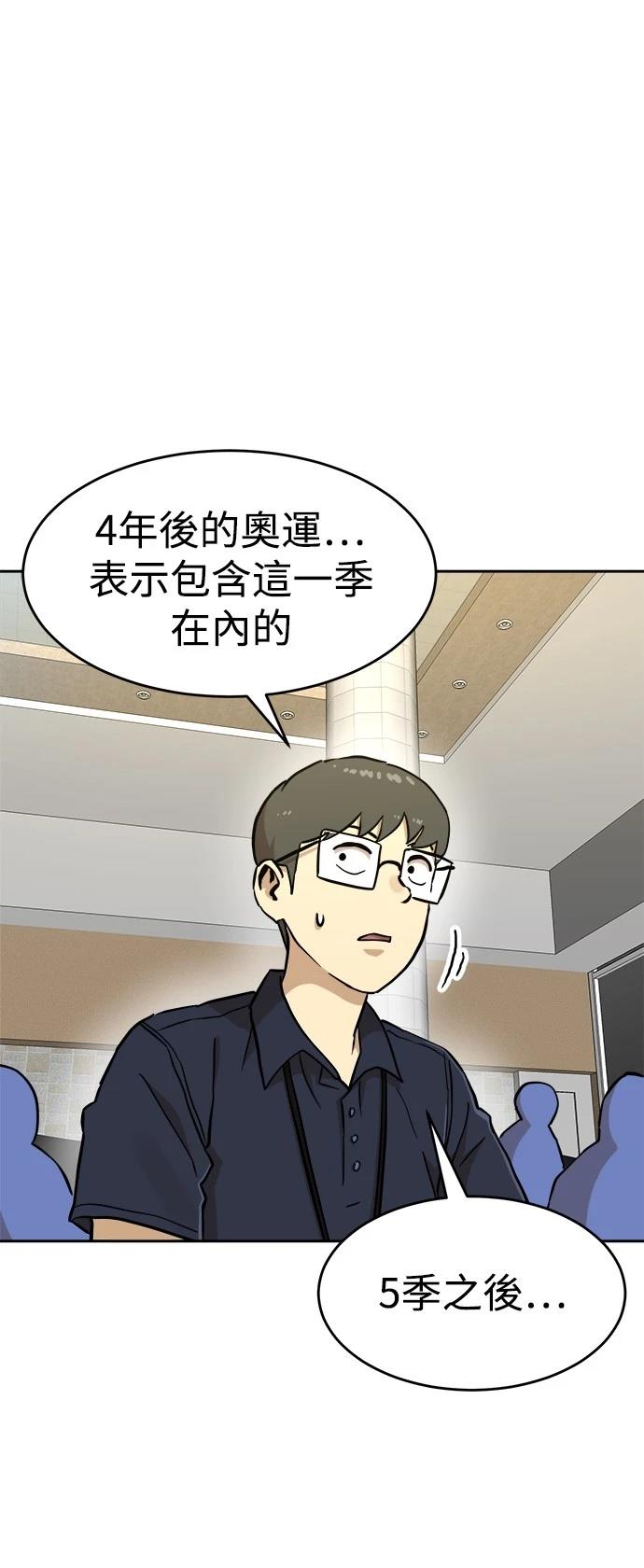 第131话12