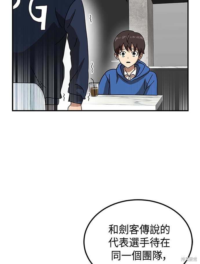 第26话85