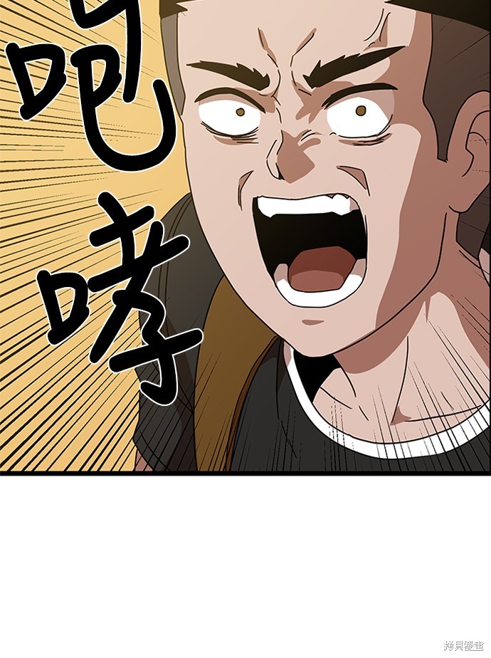 第38话87