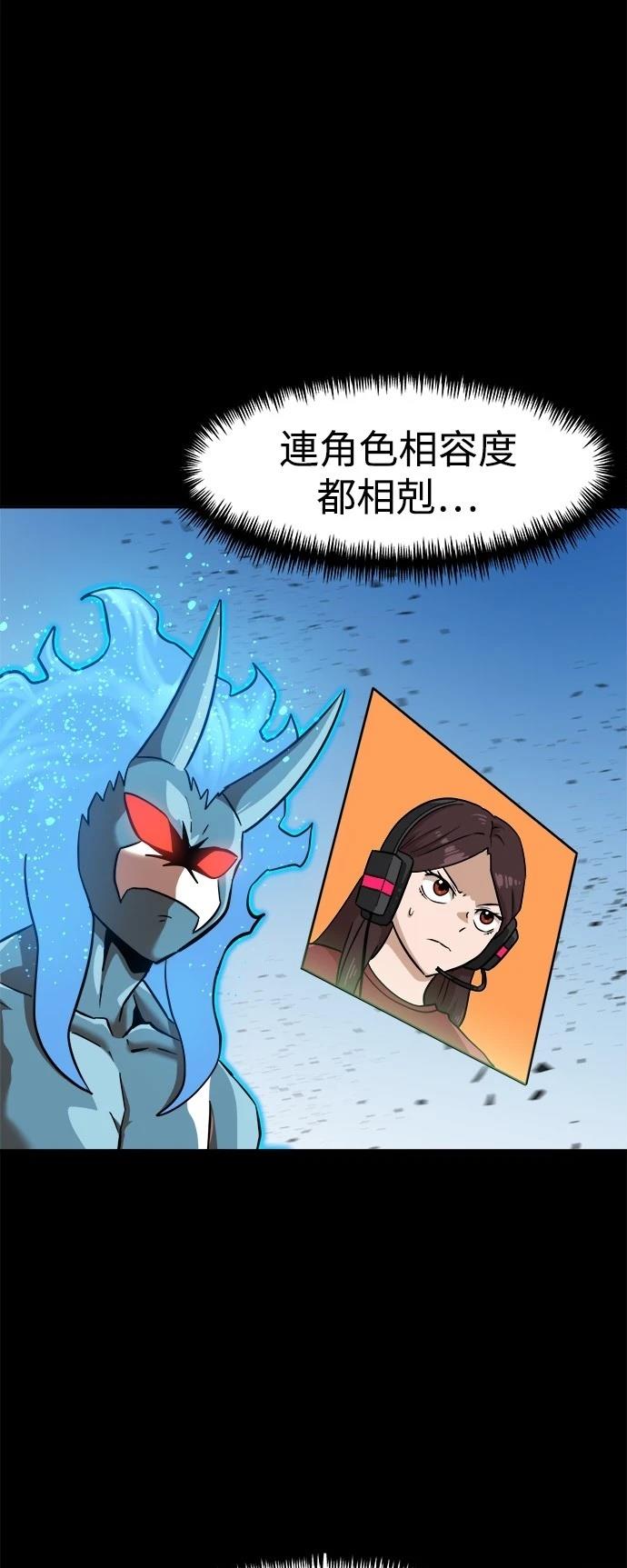 第142话40
