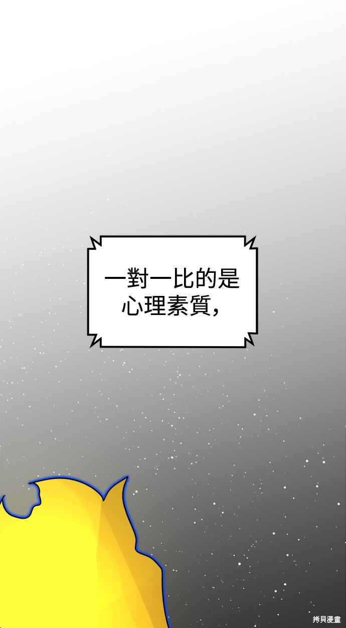 第93话60