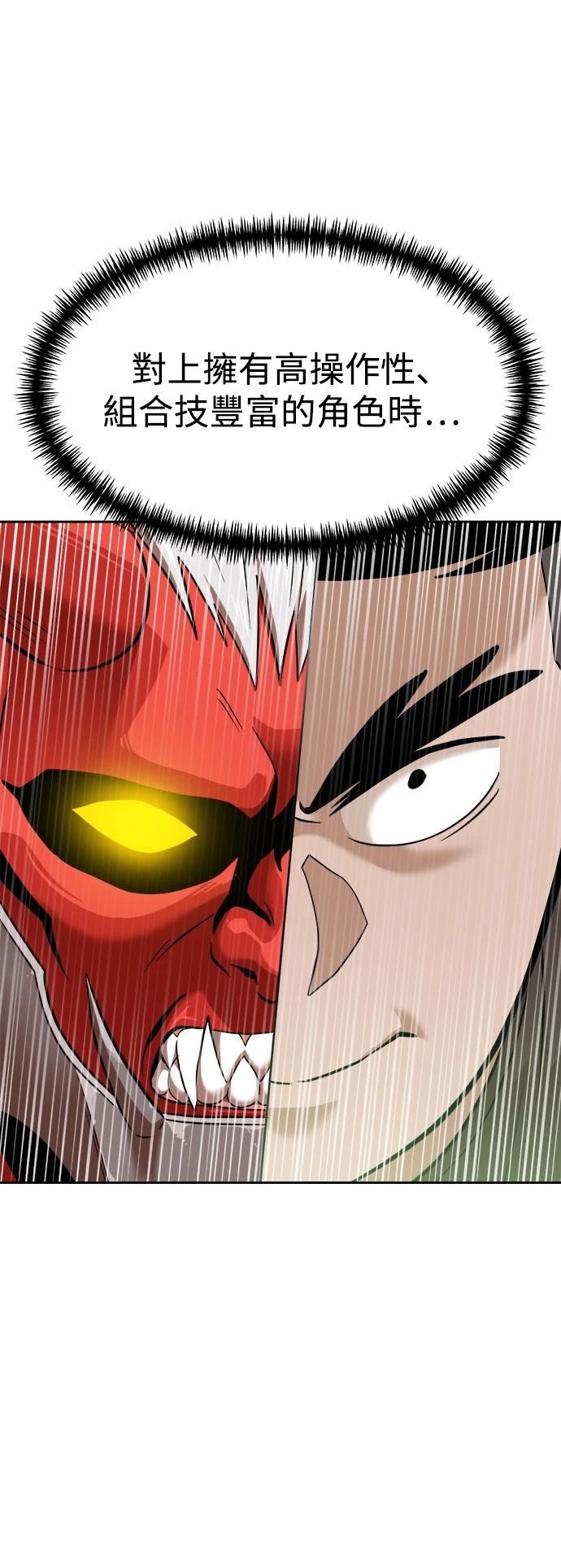 第138话47