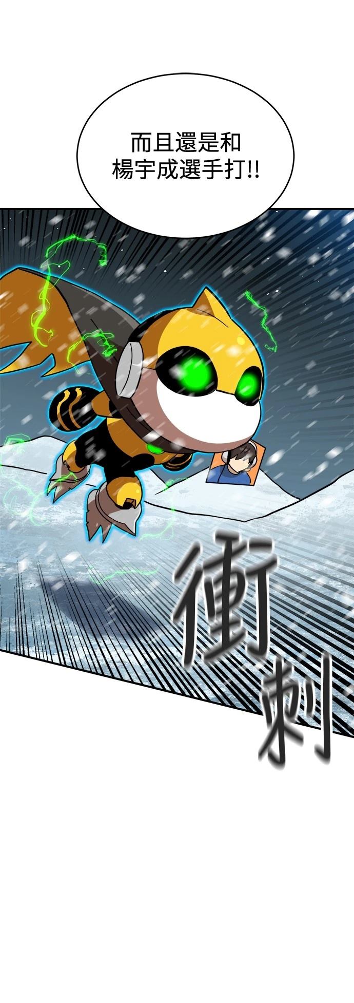 第129话29