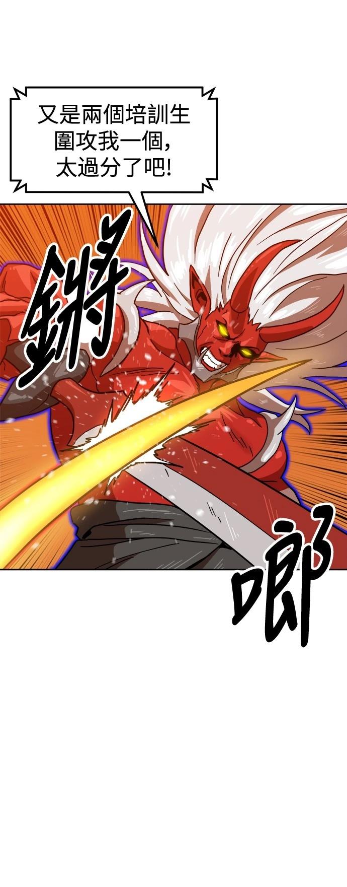 第124话67