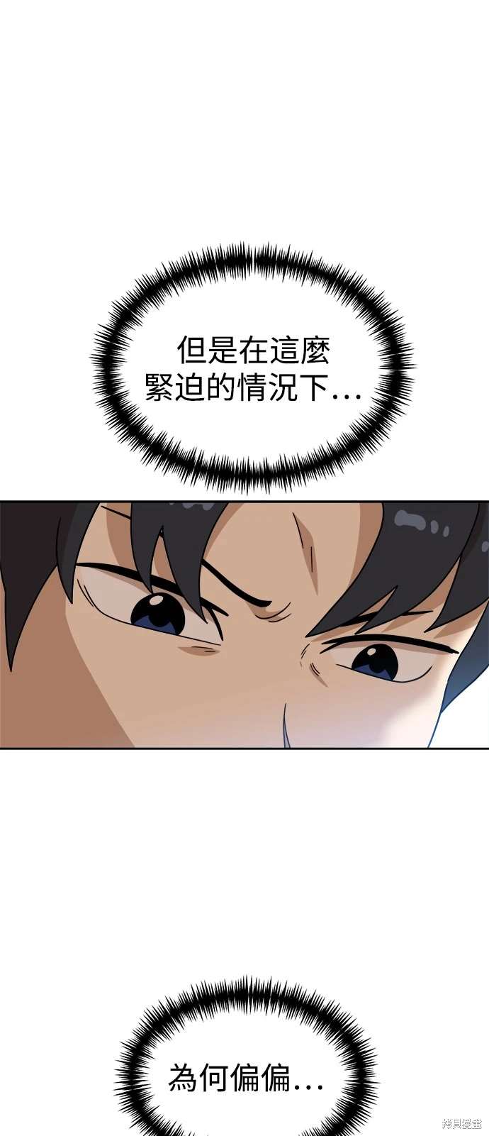 第105话69