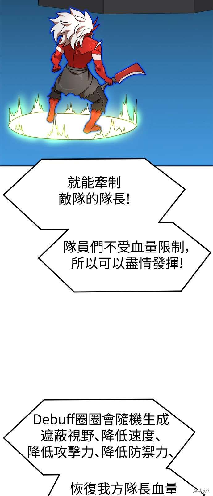 第112话53