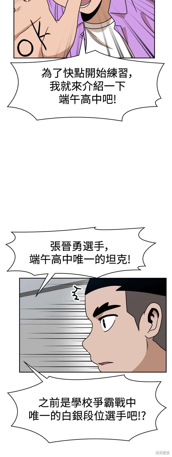 第108话14