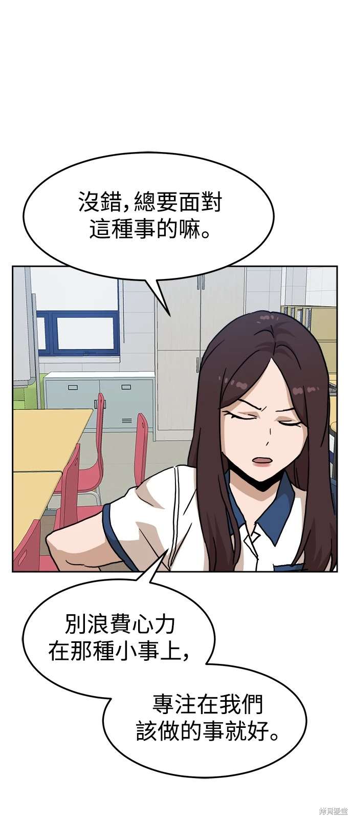 第116话54