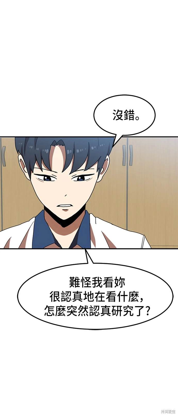 第75话16