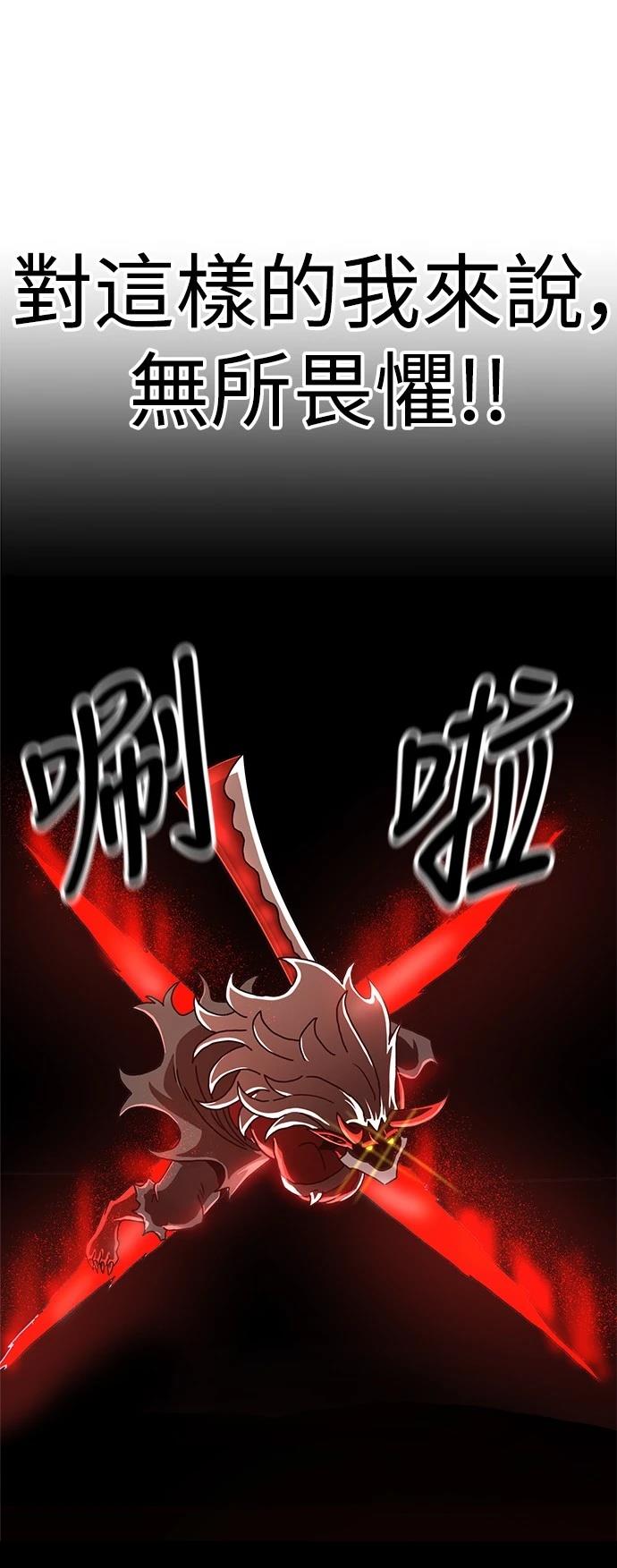 第124话57