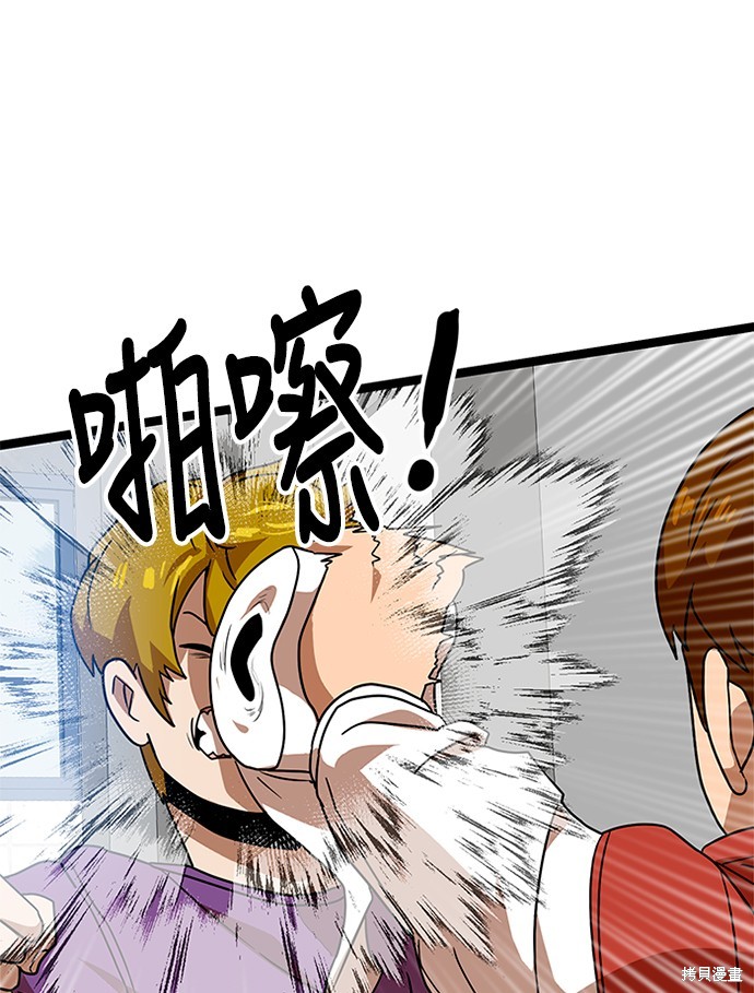 第44话130