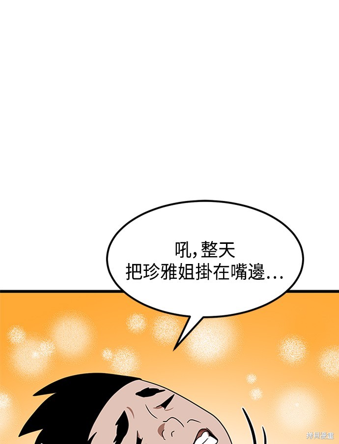 第37话91