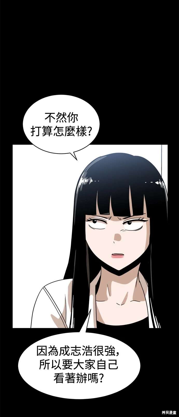 第118话57