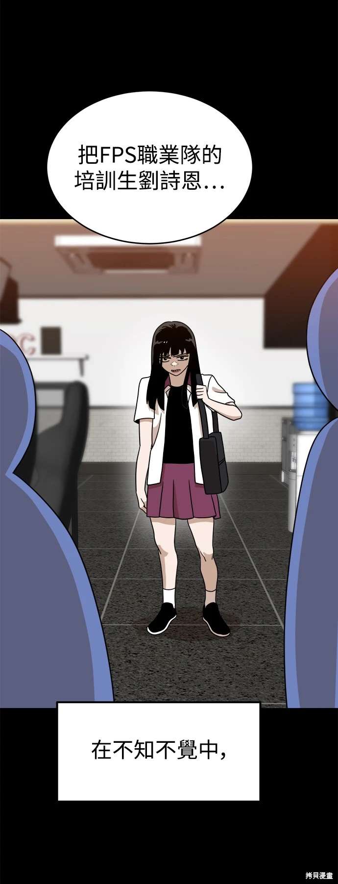 第115话9