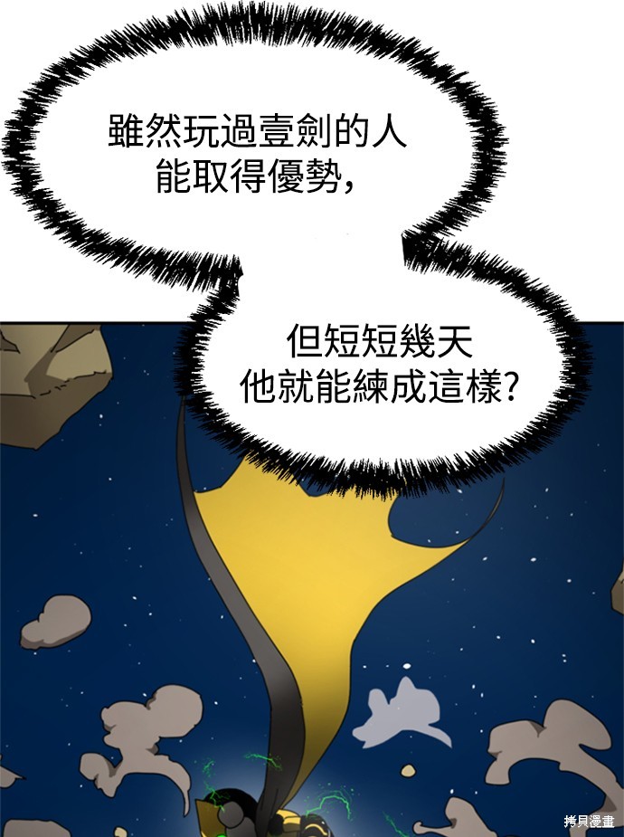 第16话63